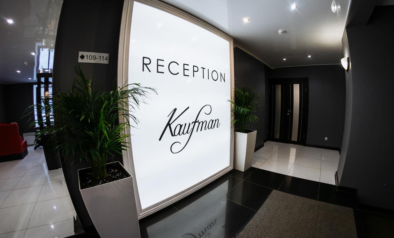 Kaufman Hotel Москва Екстериор снимка